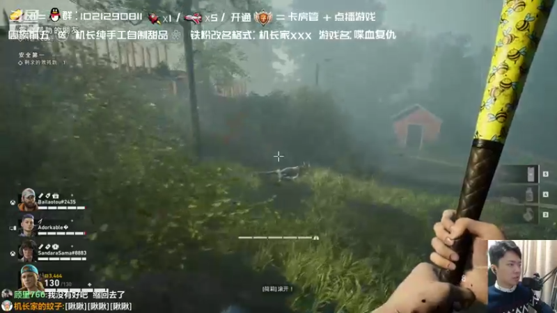 【2021-11-26 01点场】机长YG：【机长】恐怖！胆小勿进！直播中！