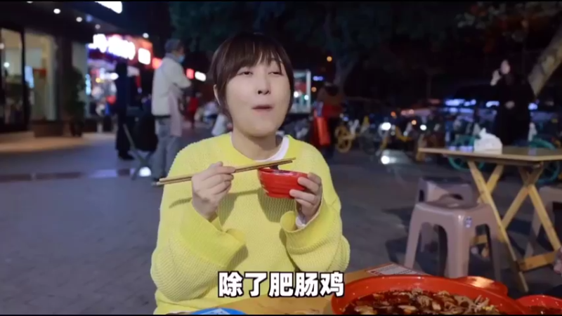 绵阳料理：一个集美貌与才华于一身的女子（15）