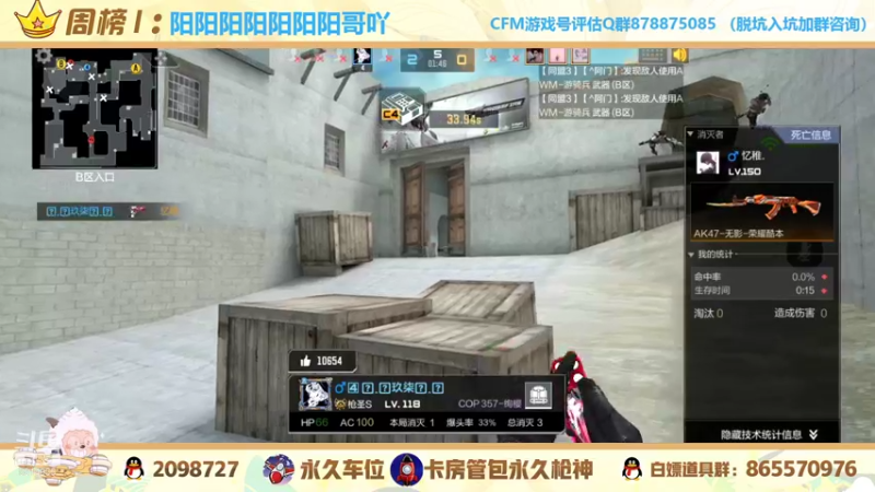 【2021-11-25 21点场】文艺丶EP：卡房管上枪神啦 5514935