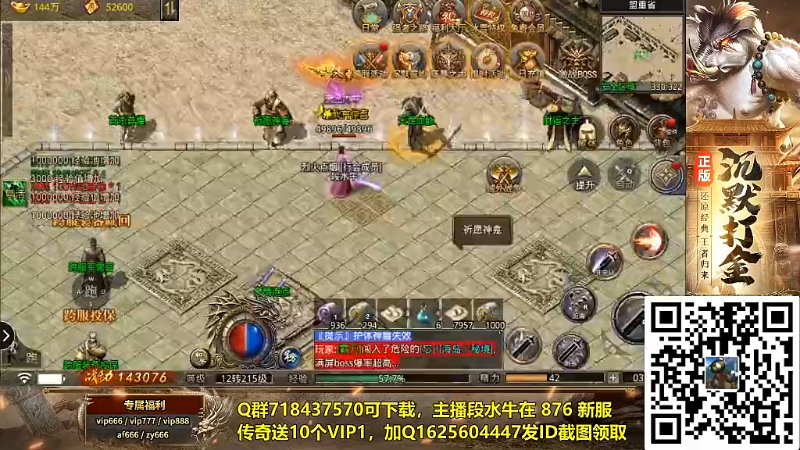 【怀旧游戏】断水流的精彩时刻 20211126 03点场