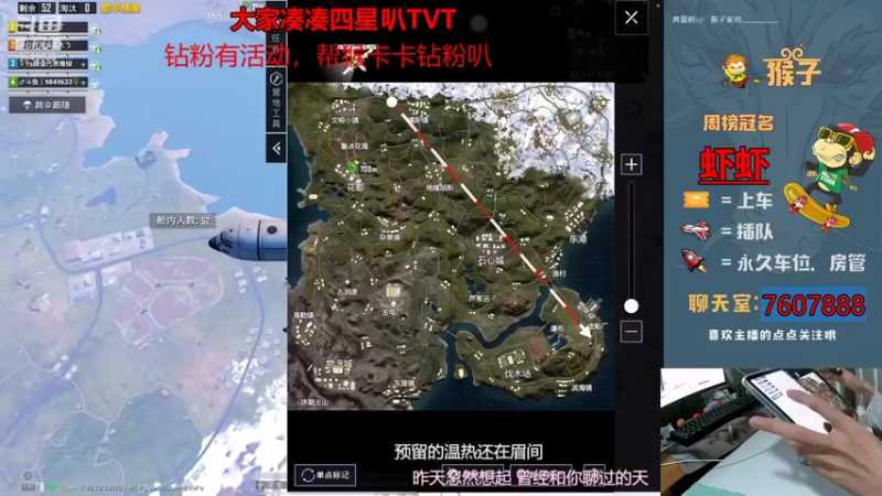 【2021-11-21 20点场】是猴子不是Monkey：今天头有点疼，随时夏波