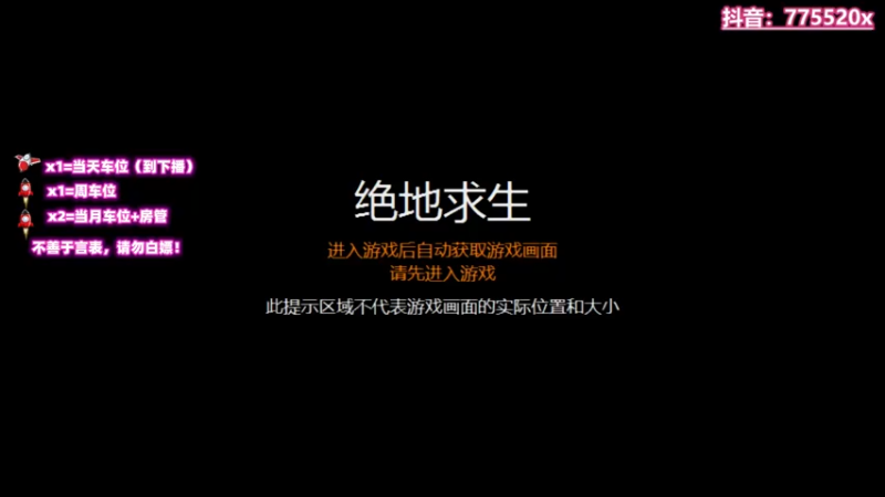 【2021-11-25 22点场】三岁是个大魔王呀i：【有车位】今天挺高兴  杀个小白助助兴