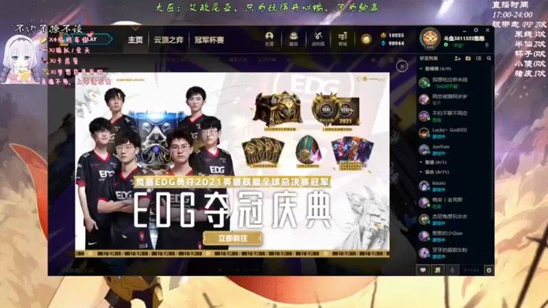 【2021-11-24 16点场】这个傻憨憨OAO：这个傻憨憨向您发出坐牢邀请~