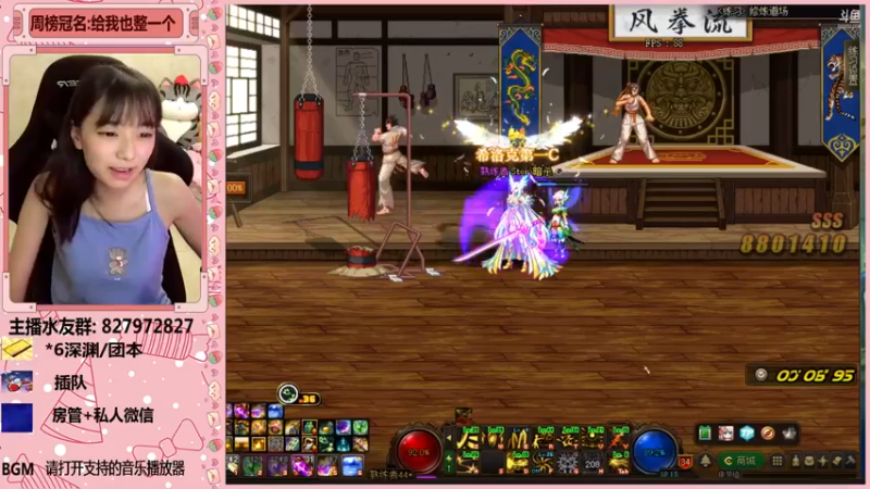 【2021-11-26 04点场】姚依诺小妹妹：依诺：11月摆烂人