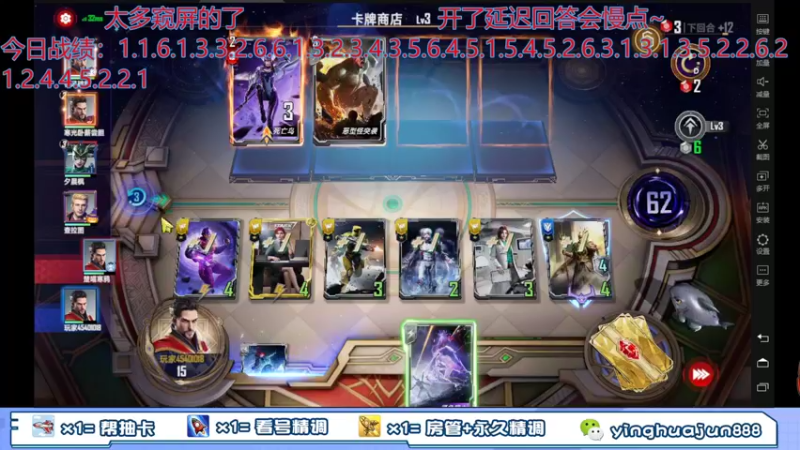 【2021-11-26 15点场】樱花丶君：内测第一人