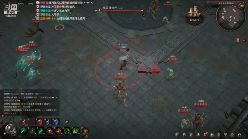 【2021-11-25 20点场】艾尔熙德z：二区安托利亚