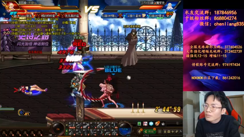 【2021-11-26 21点场】武神陈亮：顶级44+OB点将！