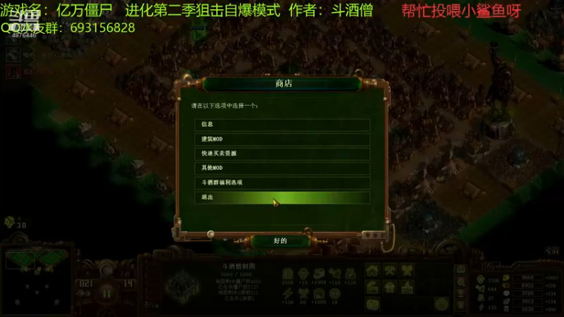 【2021-11-25 12点场】啊咿悠：亿万僵尸  进化狙击