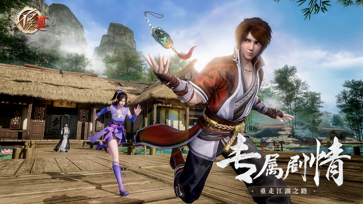 柠檬之恋——不良人3内测02