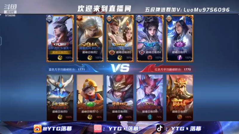 【YTG丶落幕】：7-3辅助东皇还有谁，这就是蛇皮怪吗