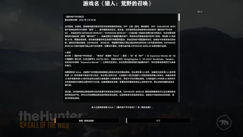 【2021-11-26 21点场】DazzleRuis炫儒：等待《翼星求生》正式发行前先玩点其他游戏