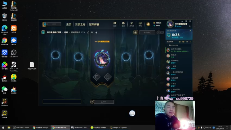 【2021-11-25 23点场】暗夜猎手光头强：第一vn:峡谷之巅玩玩