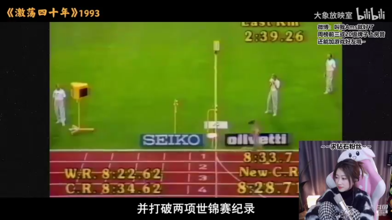 【2021-11-25 23点场】Amsssss：要做个勤劳的小蜜蜂呀~~~~