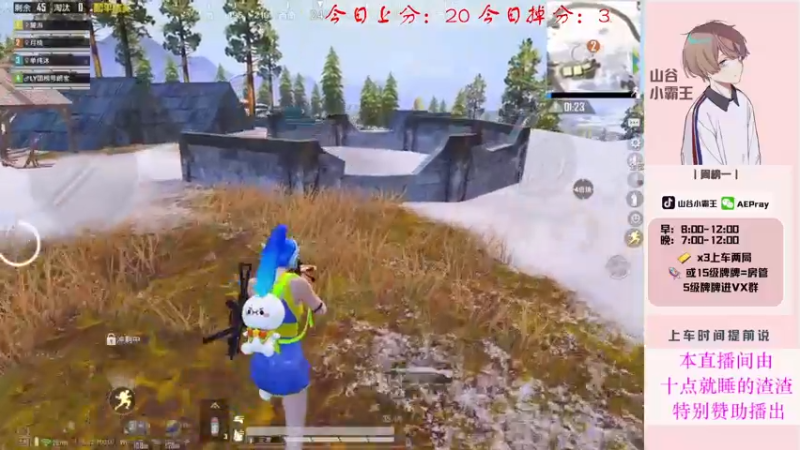 【2021-11-23 08点场】山谷小霸王：【山谷小霸王】山谷战神第二个号猛攻