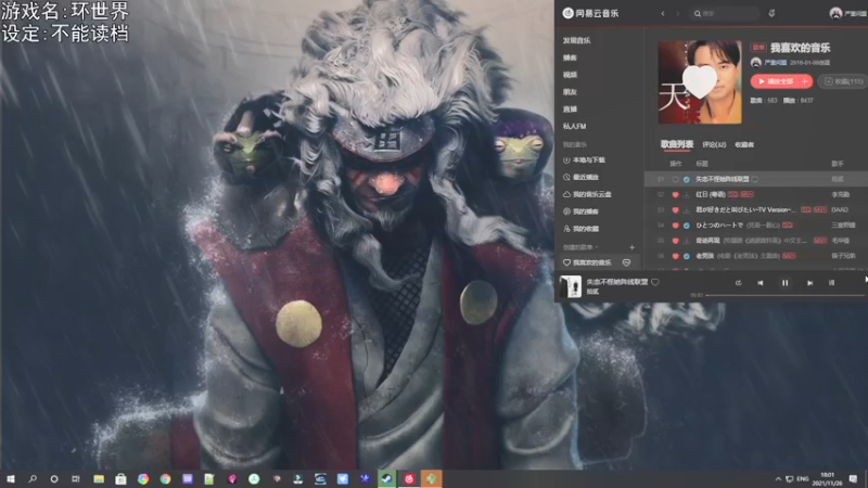 【2021-11-26 18点场】巴格拉斯：热爱生活，走进巴叔