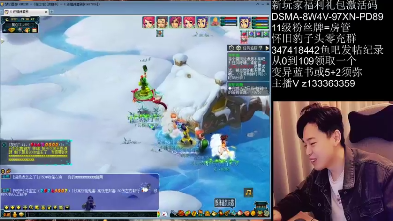 【2021-11-23 21点场】梦幻你波哥：从0开始0充值