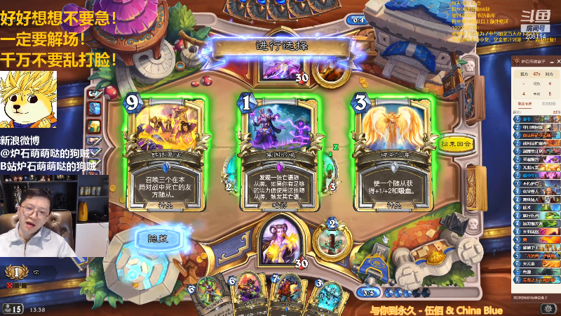 【炉石传说】恩基爱萌萌哒的狗贼的精彩时刻 20211126 13点场