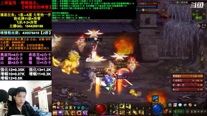 【2021-11-25 22点场】DNF咪情：跨四主播：未央中，回归金秋提升。