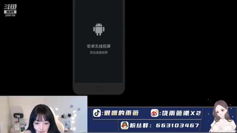 【2021-11-26 16点场】很嗯的雨薇：雨薇单排日记：翡翠五进四出了