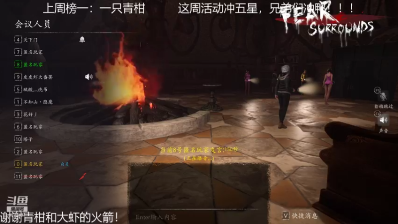 【2021-11-25 20点场】我就是陈无敌：恐惧之间的王回来了！