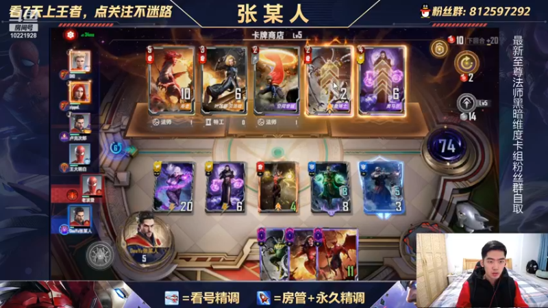 【2021-11-25 22点场】张某人o3o：黑暗维度--就问你帅不帅吧