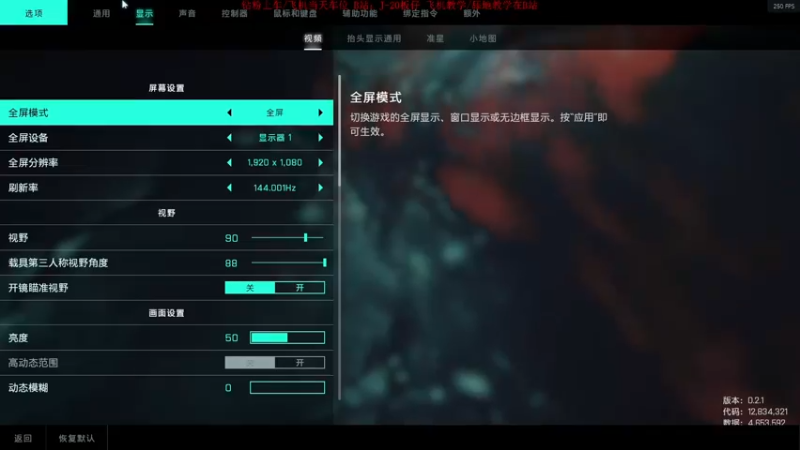 【2021-11-18 17点场】板仔酱：王 牌 飞 行 员