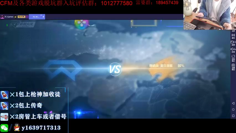 【2021-11-26 10点场】亮哥il：带粉排位 收徒培养！！！！