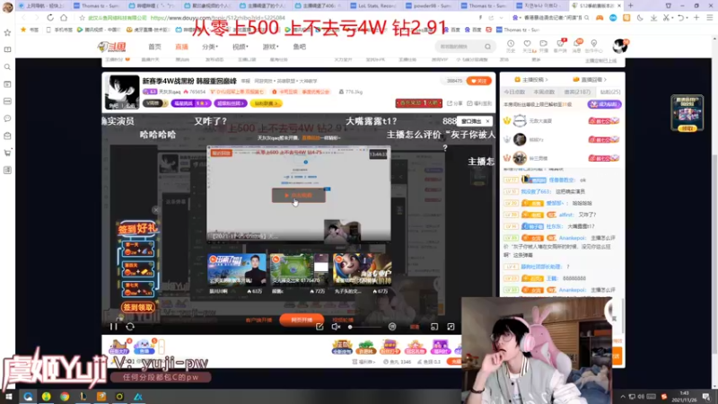 【2021-11-26 01点场】天灰灰qaq：新赛季4W战黑粉 韩服重回巅峰