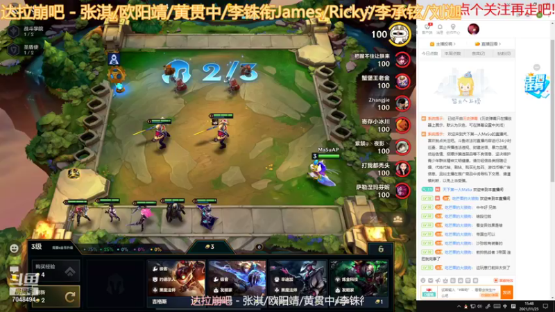 【2021-11-25 15点场】天下第一人MaSu：NAVI VS HERO  BLAST