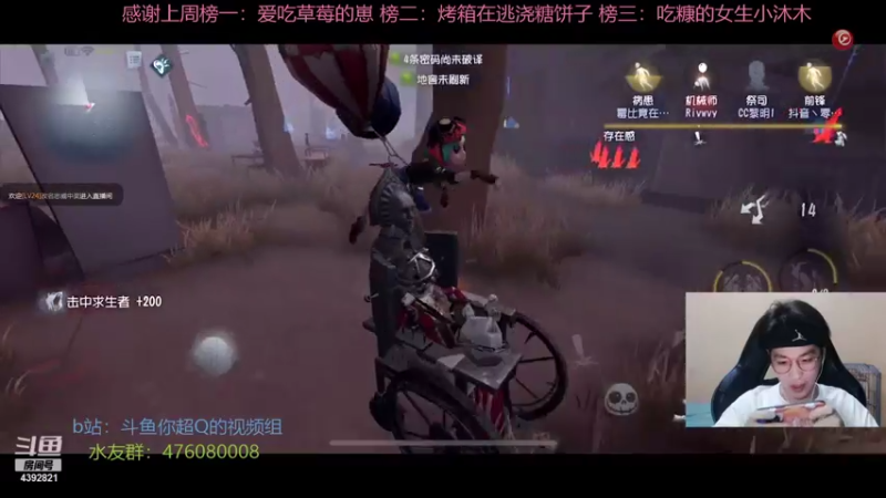 【2021-11-21 20点场】你超Q的：看ivl！！！！！！！！！