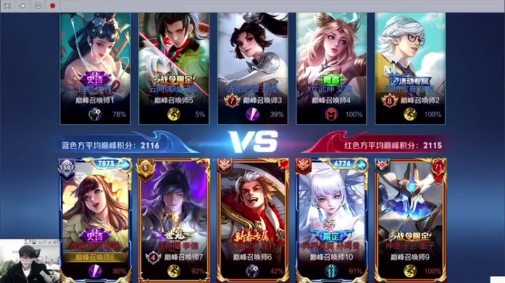 【白白白白白3】：6-2娜可露露这队友属实猛啊
