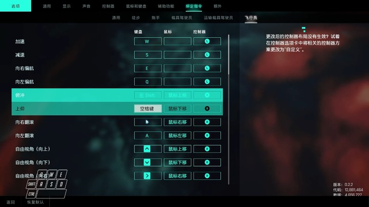 武直教学