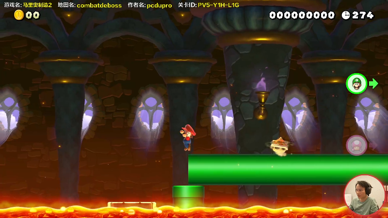 【马里奥制造】超级小桀的精彩时刻 20211126 14点场