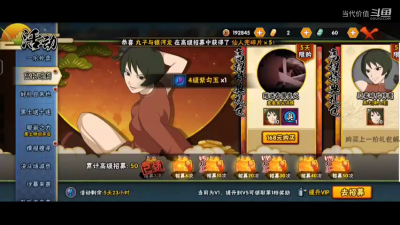 热门手机休闲小游戏 (26)