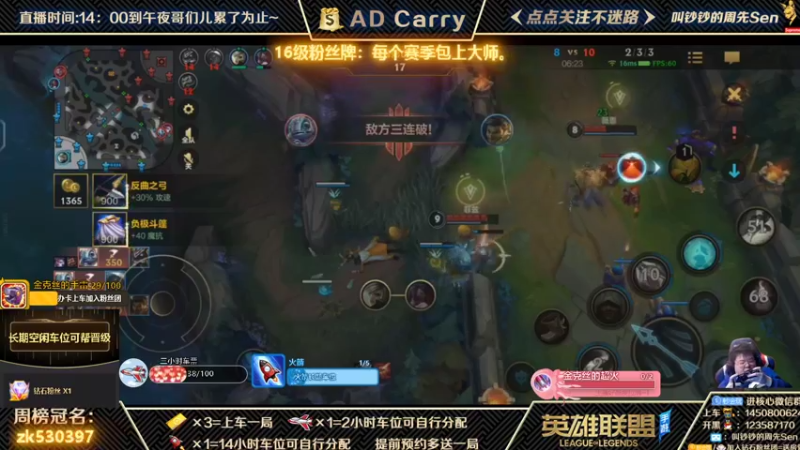 【2021-11-25 18点场】叫钞钞的周先Sen：国服前百ADC，可上车，可上号~！