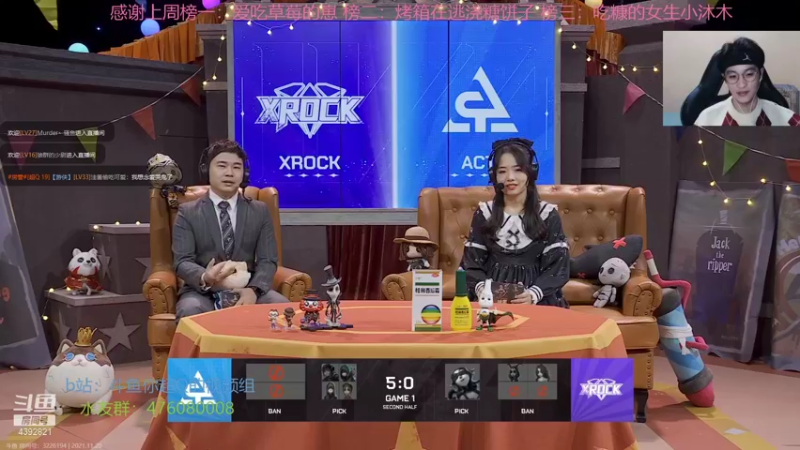 【2021-11-20 18点场】你超Q的：看ivl！！！！！！！！！