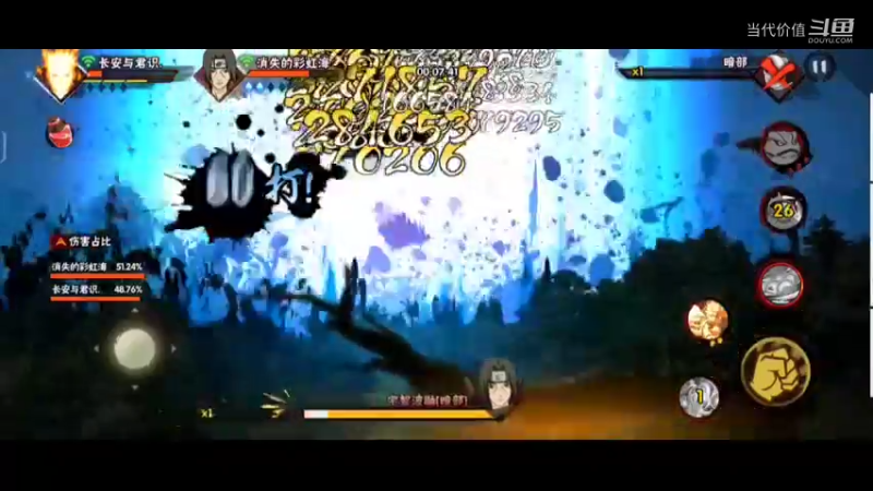 热门手机休闲小游戏 (105)