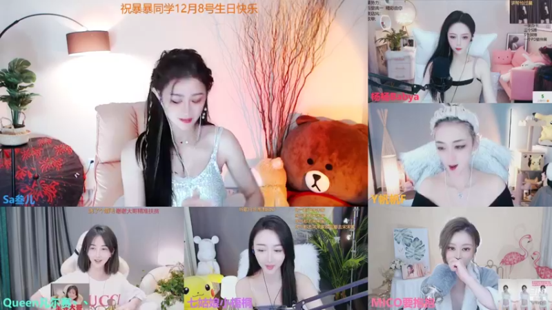 【2021-11-26 13点场】Sa叁儿：一切都是最好的安排 5795964