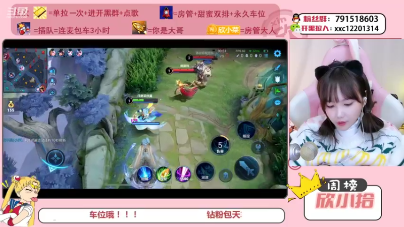 【2021-11-24 22点场】欣小菜：【有车位】萌女上分如喝水！