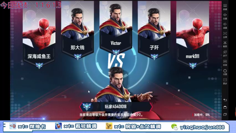 【2021-11-26 01点场】樱花丶君：内测第一人