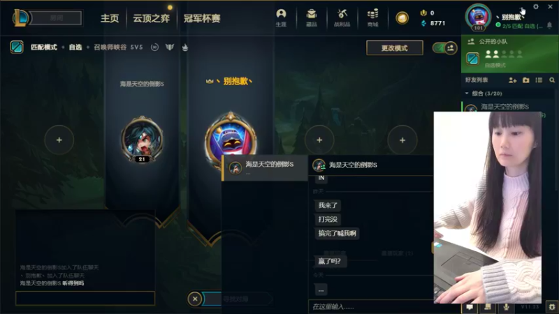 【2021-11-26 20点场】星际女战神：星际女战神