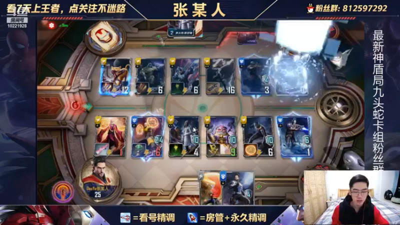 【2021-11-25 18点场】张某人o3o：究极快乐--每回合70块钱
