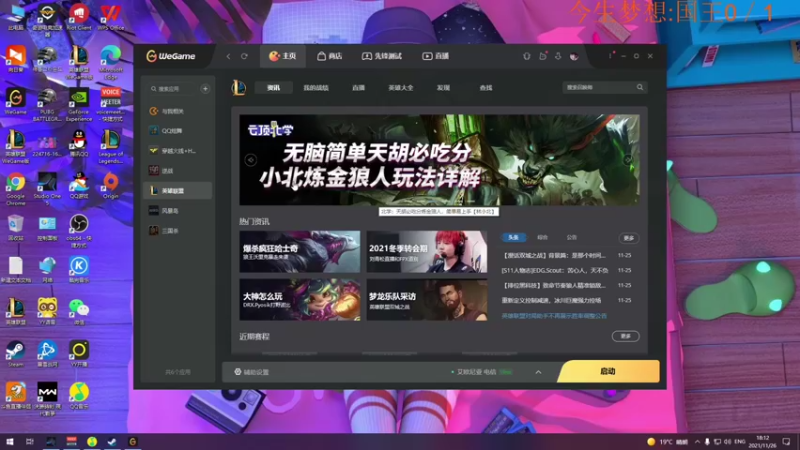 【2021-11-26 18点场】我就是图图阿：图图历险记 89466