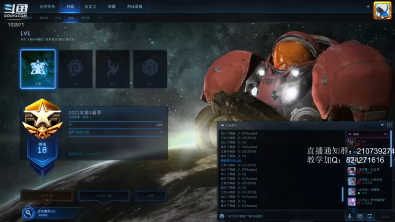【2021-11-24 22点场】SCLeeLee：继续国服天梯