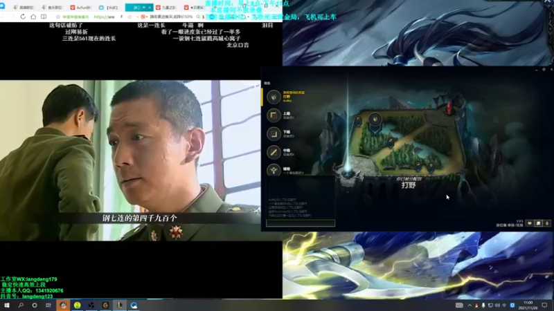 【2021-11-26 11点场】浪灯丶：先攻赵信，12分两件，20分6神