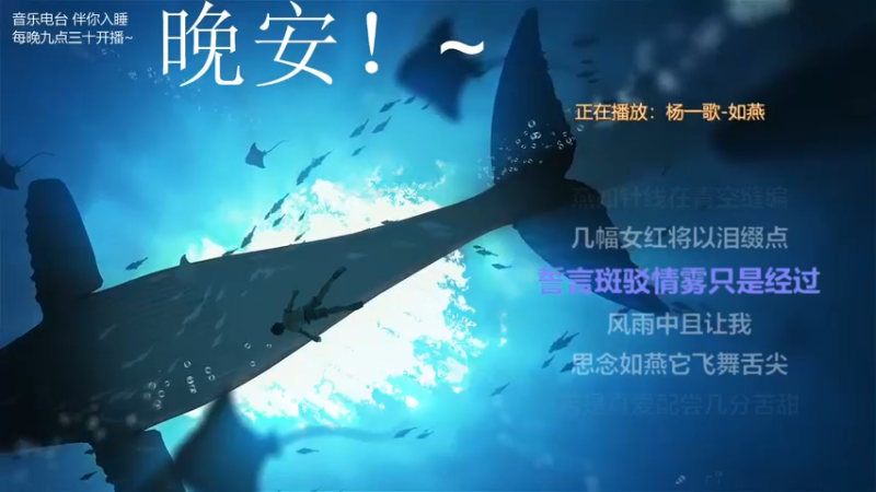 【2021-11-26 03点场】杨一歌：杨一歌：唱歌的小神仙11258