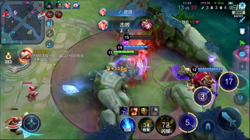 【2021-11-24 21点场】小笨蛋北北：巅峰第八中单 小号2371冲双号前10