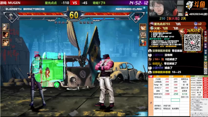 【2021-11-26 00点场】那日的风：【MUGEN】 晚上好, 兄弟们