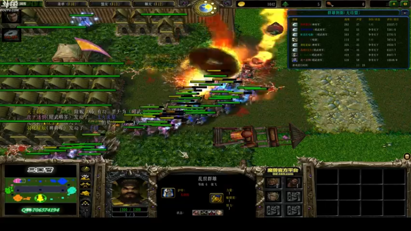 【2021-11-25 23点场】wenshen589：睡过头了！