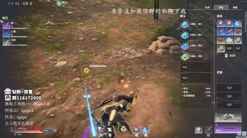 【2021-11-26 09点场】sysyu：sy：修罗榜第一开杀！